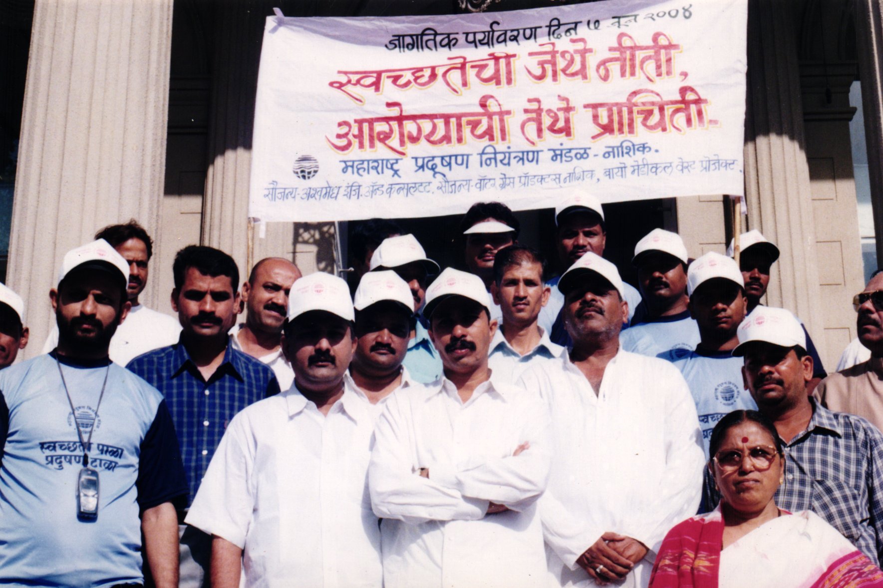 Philanthropic Activity